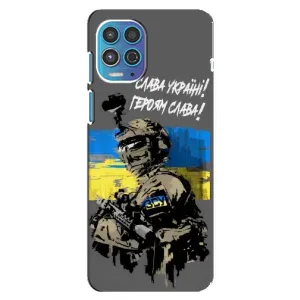 Патриотический Чехол для Motorola MOTO G100 (Слава Украине)