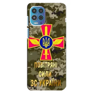 Чохли на військову тематику для Motorola MOTO G100 (ПС ЗСУ)