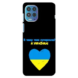 Силиконовый Чехол на Motorola MOTO G100 (Я-Украина)