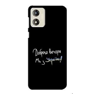 Силиконовый Чехол с картинкой для Motorola MOTO G13 (Доброго вечора)