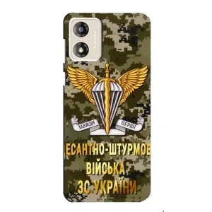 Чехлы на военную тематику для Motorola MOTO G13 (ДШВ ЗСУ)