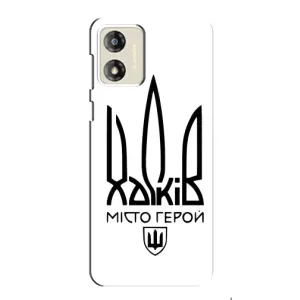 Чехлы силиконовые (Город Харьков) на Моторола Мото Джи 13 (Город герой)