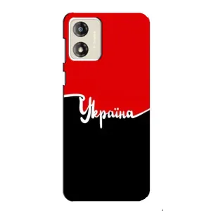 Чохли УПА (Червоно-Чорний) на Motorola MOTO G13 (Україна УПА)