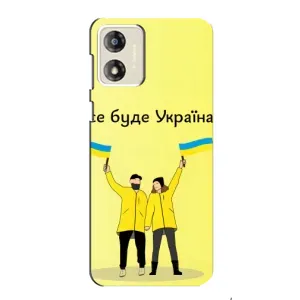 Силиконовый Чехол на Motorola MOTO G13 (Я-Украина) (Все будет)