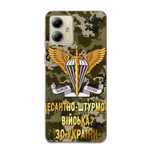 Чохли на військову тематику для Motorola MOTO G14 (ДШВ ЗСУ)