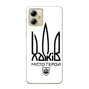 Чехлы силиконовые (Город Харьков) на Моторола Мото Джи 14 (Город герой)