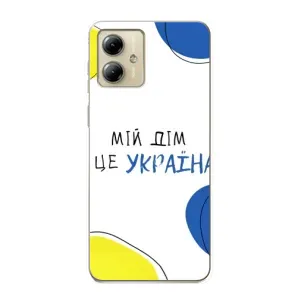Чехлы для Motorola MOTO G14 (Home - Украина) (Мій Дім)