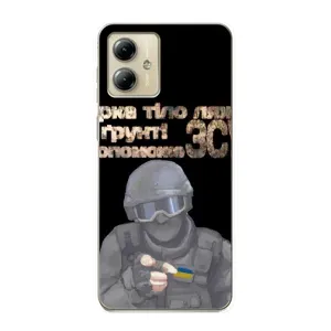 ЗСУ Чехлы (TPU) для Motorola MOTO G14 (Поможет ЗСУ)