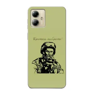 Чохли Т.Г. Шевченко ЗСУ для Motorola MOTO G14 (Воїн Т.Шевченка)