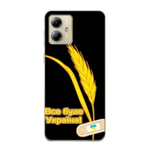 Чехол на Motorola MOTO G14 Украинский дизайн (Все будет Украина)