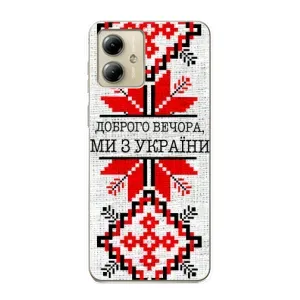 Силиконовый Чехол на Motorola MOTO G14 (Вышиванка Доброго вечера)