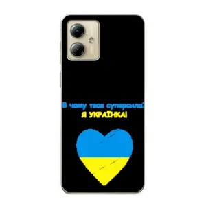 Силиконовый Чехол на Motorola MOTO G14 (Я-Украина) (Я Украинка)