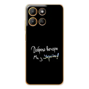 Силиконовый Чехол с картинкой для Motorola Moto G15 Power (Доброго вечора)