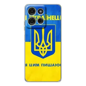 Силиконовый Чехол на Motorola Moto G15 (Я-Украина) (Я Украинец)