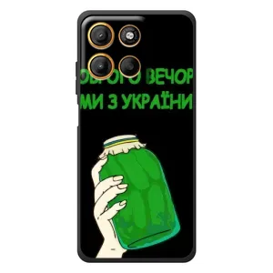 Чехол на Motorola Moto G17 Украинский дизайн (Банка, Доброго вечора)
