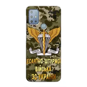 Чехлы на военную тематику для Motorola MOTO G20 (ДШВ ЗСУ)