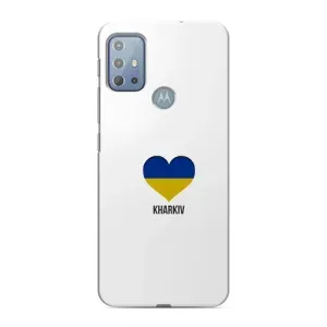 Чехлы силиконовые (Город Харьков) на Моторола Мото джи 20 (Kharkiv)