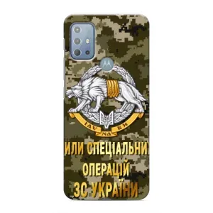 Чехлы на военную тематику для Motorola MOTO G20 (ССО ЗСУ)