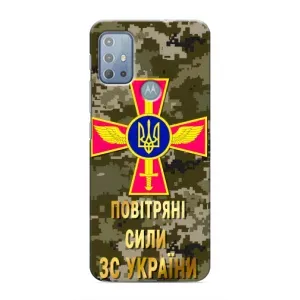 Чехлы на военную тематику для Motorola MOTO G20 (ВС ЗСУ)