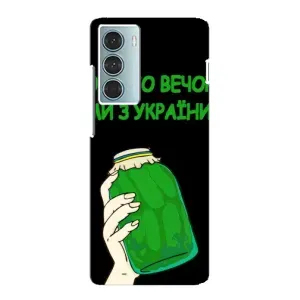 Чехол на Motorola MOTO G200 Украинский дизайн (Банка, Доброго вечора)