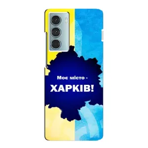 Чехлы силиконовые (Город Харьков) на Мото Джи 200