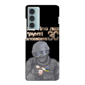 ЗСУ Чехлы (TPU) для Motorola MOTO G200 (Поможет ЗСУ)