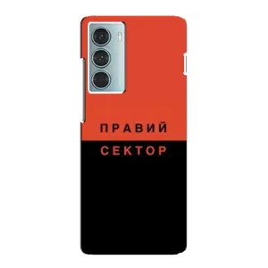 Чохли УПА (Червоно-Чорний) на Motorola MOTO G200 (Правий Сектор)
