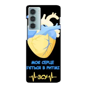ЗСУ Чехлы (TPU) для Motorola MOTO G200 (Ритм ЗСУ)