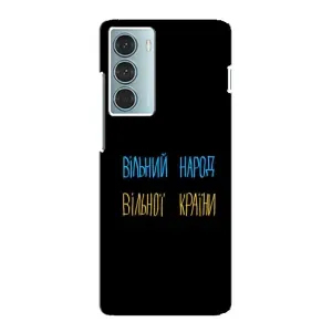 Силиконовый Чехол с картинкой для Motorola MOTO G200 (Все Буде)