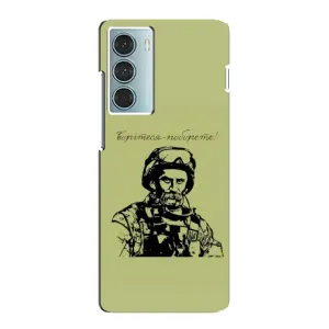 Чехлы Т.Г. Шевченко ВСУ для Motorola MOTO G200 (Воин Т.Шевченко)