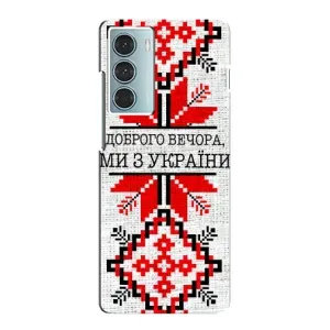 Силіконовый Чохол на Motorola MOTO G200 (Вишиванка Доброго вечора)
