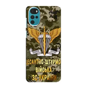 Чехлы на военную тематику для Motorola MOTO G22 (ДШВ ЗСУ)