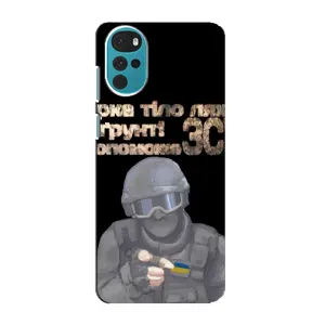 ЗСУ Чехлы (TPU) для Motorola MOTO G22 (Поможет ЗСУ)