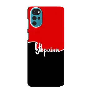 Чехлы УПА (Красно-Чёрный) на Motorola MOTO G22 (Украина УПА)