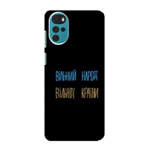 Силиконовый Чехол с картинкой для Motorola MOTO G22 (Все Буде)
