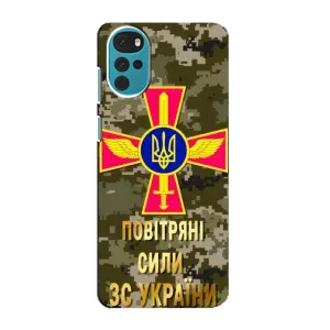 Чехлы на военную тематику для Motorola MOTO G22 (ВС ЗСУ)