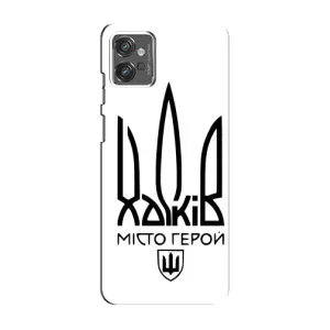 Чехлы силиконовые (Город Харьков) на Моторола Мото Дж 23 (Город герой)
