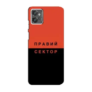 Чехлы УПА (Красно-Чёрный) на Motorola MOTO G23 (Правый Серктор)