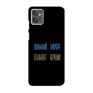 Силиконовый Чехол с картинкой для Motorola MOTO G23 (Все Буде)