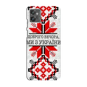 Силиконовый Чехол на Motorola MOTO G23 (Вышиванка Доброго вечера)