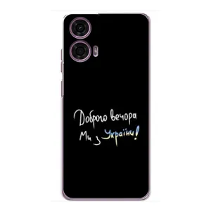 Силиконовый Чехол с картинкой для Motorola MOTO G24 Power (Доброго вечора)