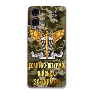 Чехлы на военную тематику для Motorola MOTO G24 Power (ДШВ ЗСУ)