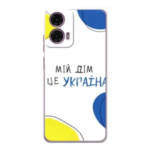 Чехлы для Motorola MOTO G24 Power (Home - Украина) (Мій Дім)