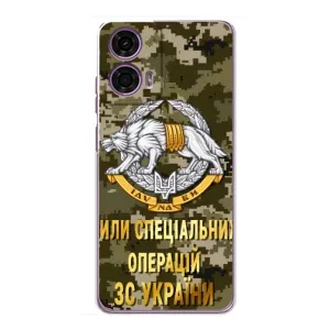 Чехлы на военную тематику для Motorola MOTO G24 Power (ССО ЗСУ)