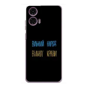 Силиконовый Чехол с картинкой для Motorola MOTO G24 Power (Все Буде)
