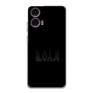 Чехлы для Motorola MOTO G24 Power (Home - Украина) (Воля)