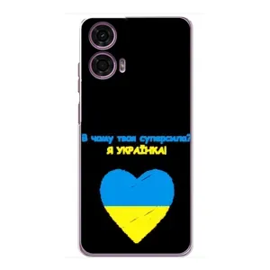 Силиконовый Чехол на Motorola MOTO G24 Power (Я-Украина)