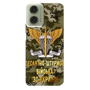 Чохли на військову тематику для Motorola MOTO G24 (ДШВ ЗСУ)