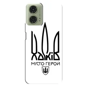Чехлы силиконовые (Город Харьков) на Моторола Мото джи 24 (Город герой)