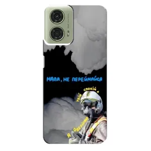 Чехол с Украинской символикой на Моторола Мото джи 24 (Призрак Киева)